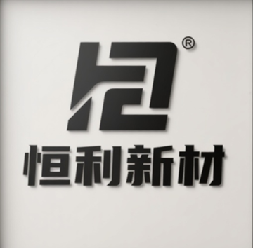 Hengli New Materials